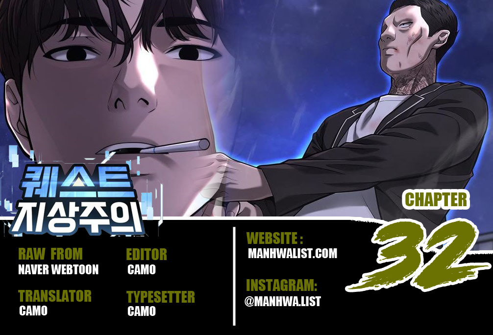 Baca Komik Quest Supremacy Chapter 32 Gambar 1