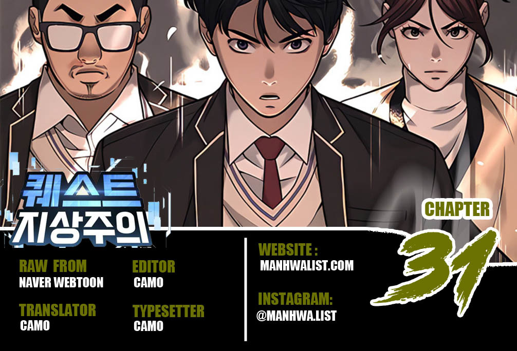 Baca Komik Quest Supremacy Chapter 31 Gambar 1