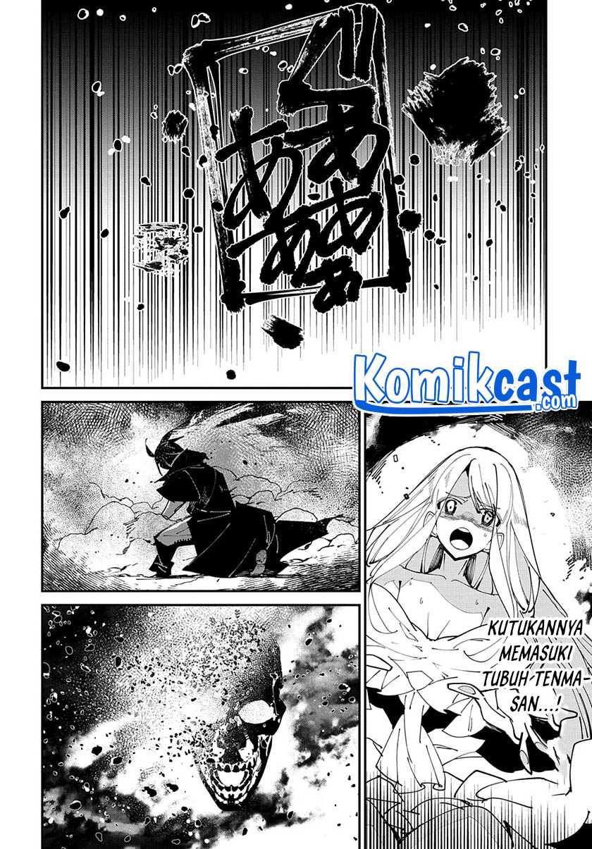 Isekai Tensei no Boukensha Chapter 30 Gambar 17