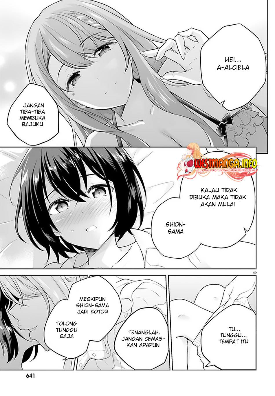 Shindou Yuusha to Maid Onee-san Chapter 19 Gambar 11