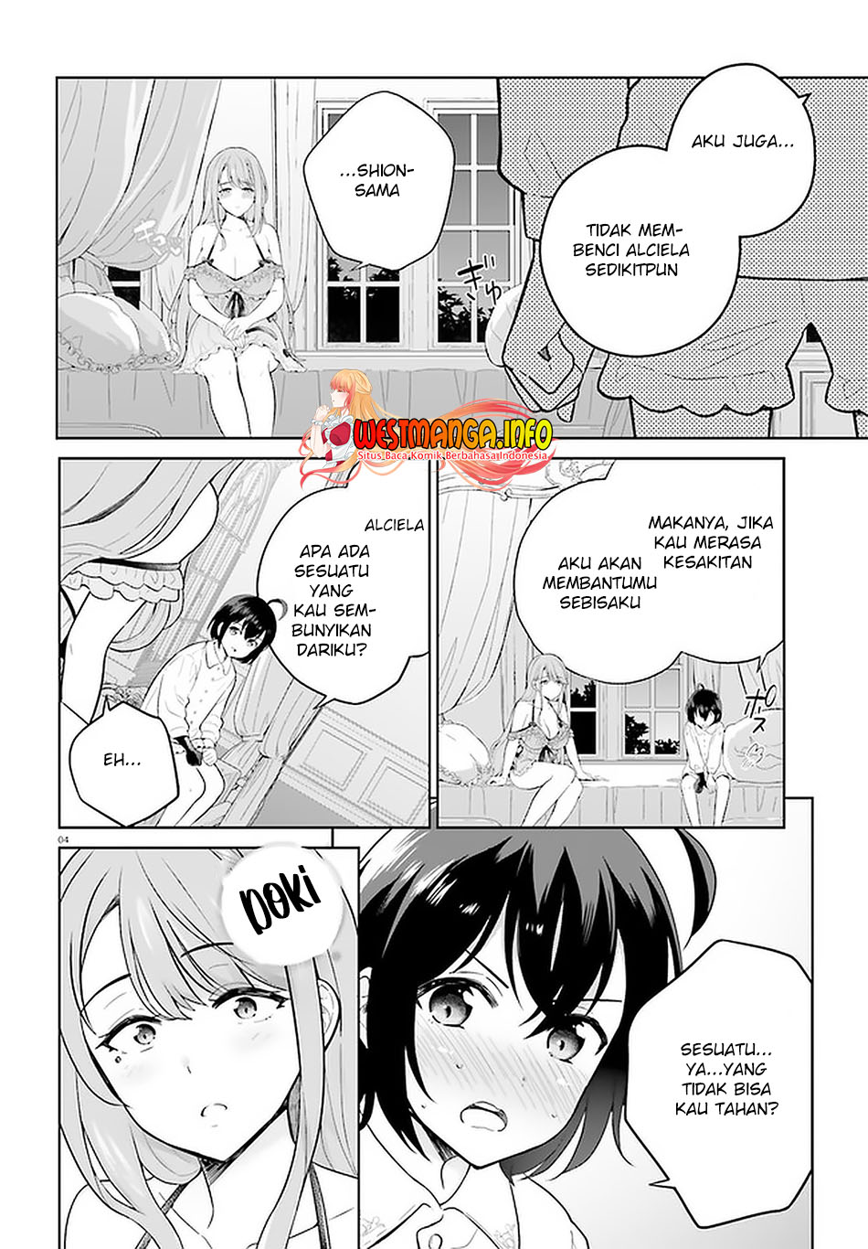 Shindou Yuusha to Maid Onee-san Chapter 19 Gambar 6