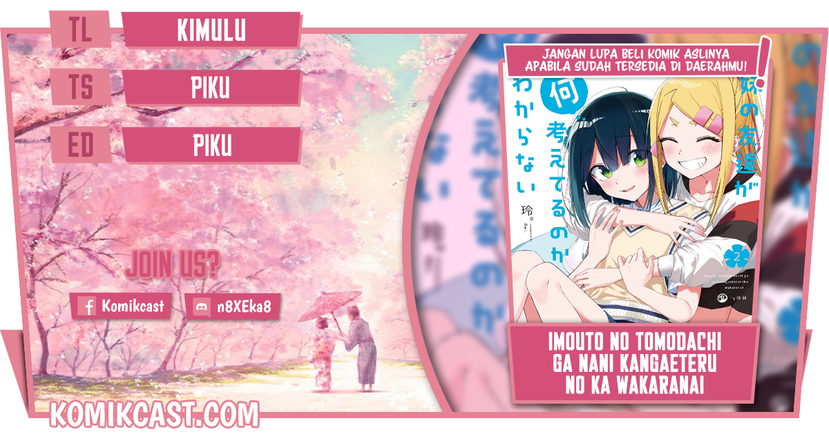 Baca Komik Imouto no Tomodachi ga Nani Kangaeteru no ka Wakaranai Chapter 20 Gambar 1
