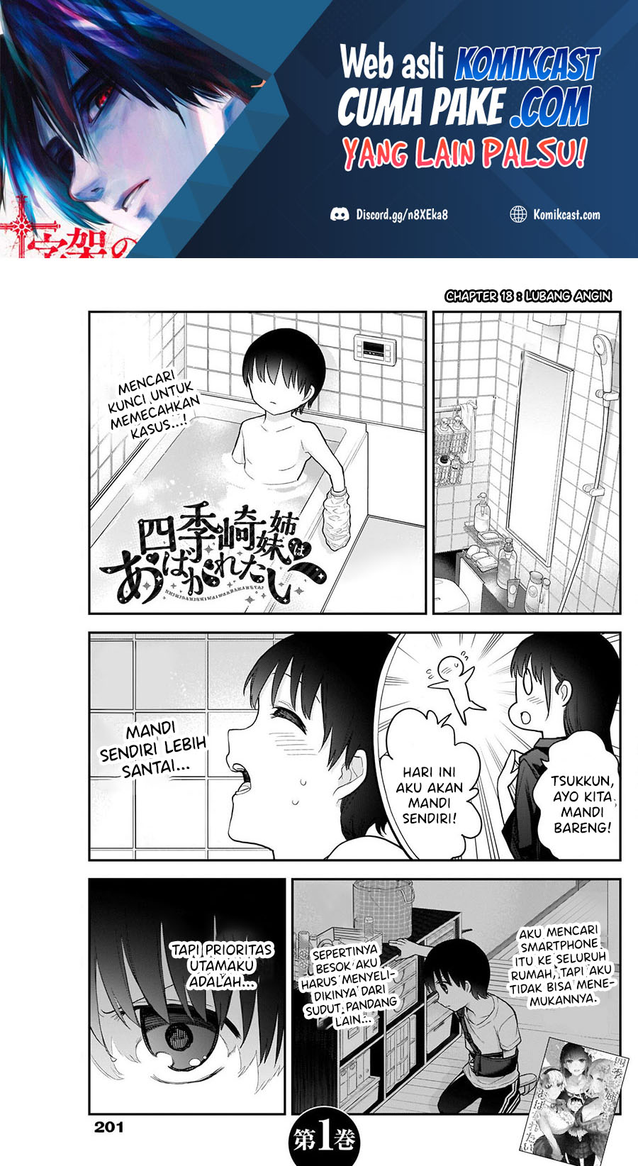 Baca Shikisaki Shimai Wa Abakaretai Chapter 18 Gambar 2