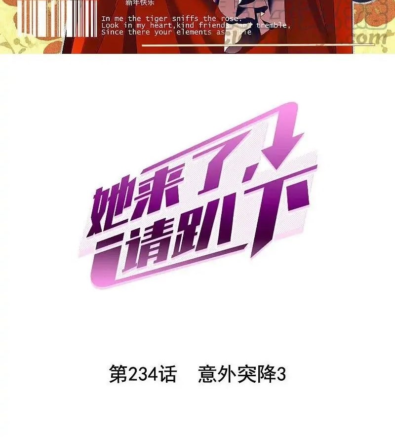 Baca  She Is Coming, Please Get Down! Chapter 75.3 Gambar 2
