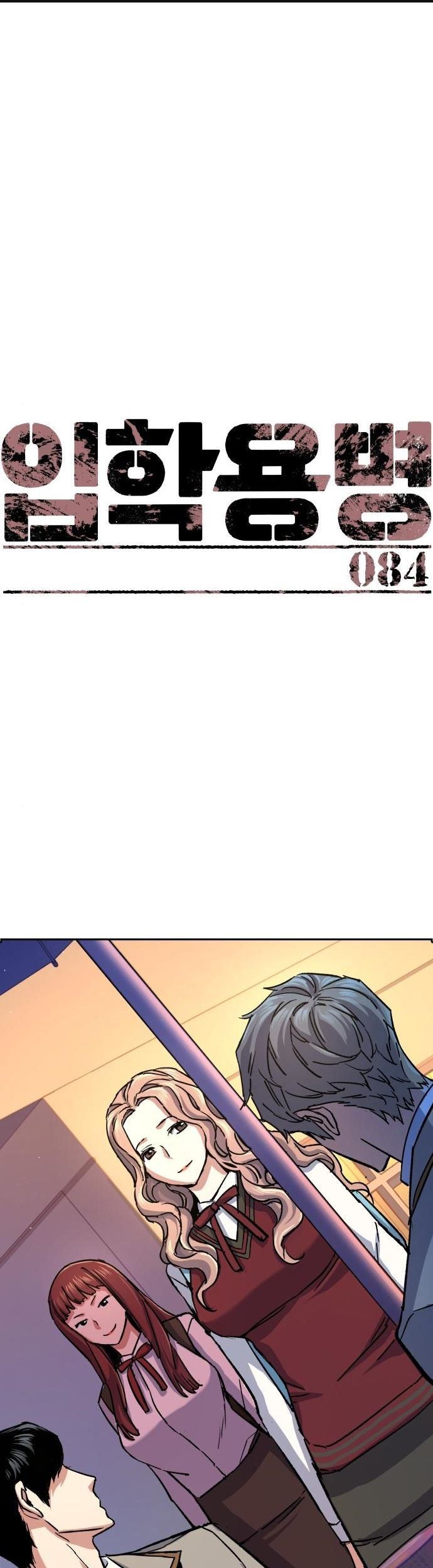 Baca  Mercenary Enrollment Chapter 84 Gambar 2