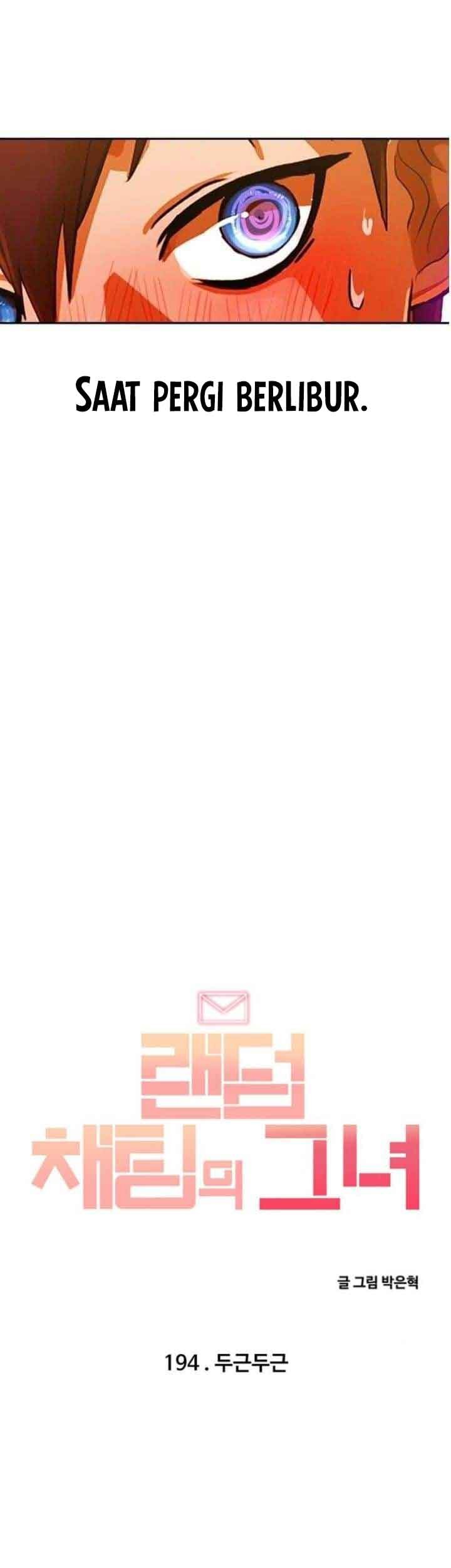 The Girl from Random Chatting! Chapter 194 Gambar 6