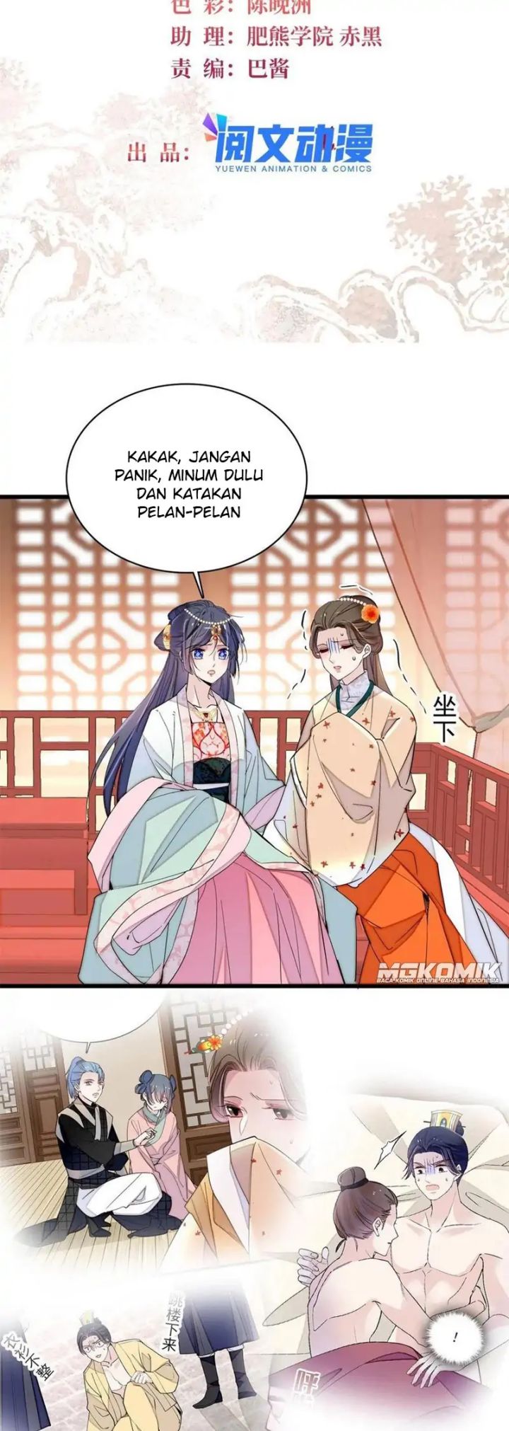 Baca Sijin Chapter 242 Gambar 2