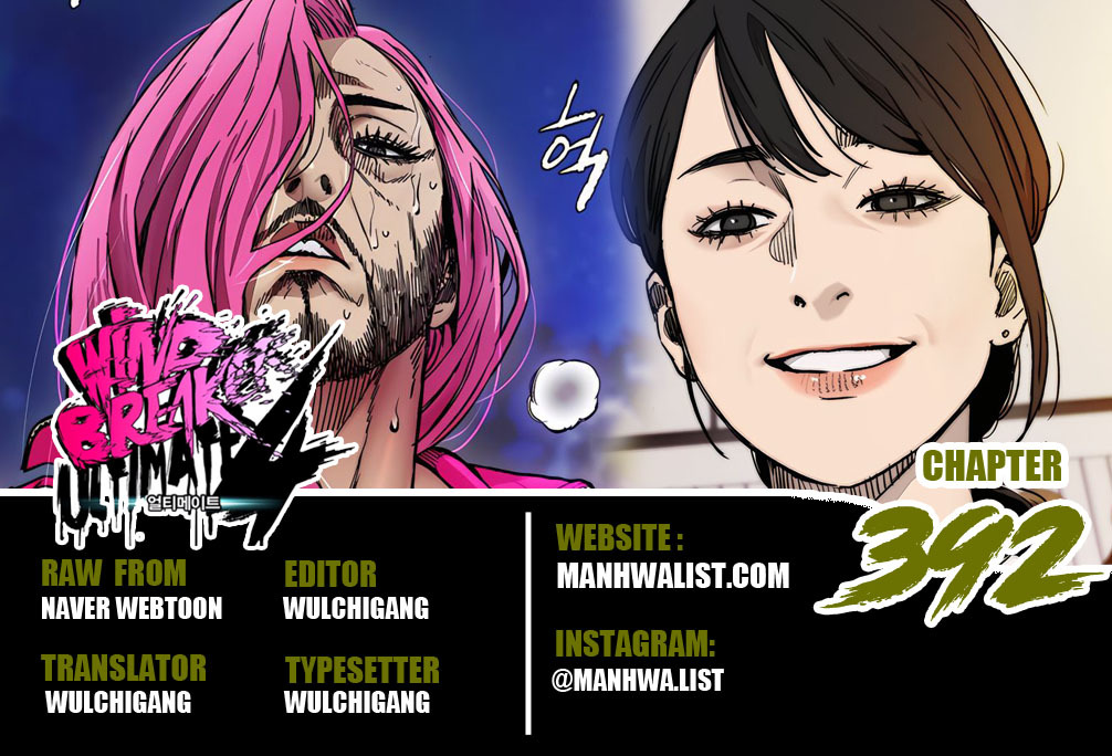 Baca Komik Wind Breaker Chapter 392 Gambar 1
