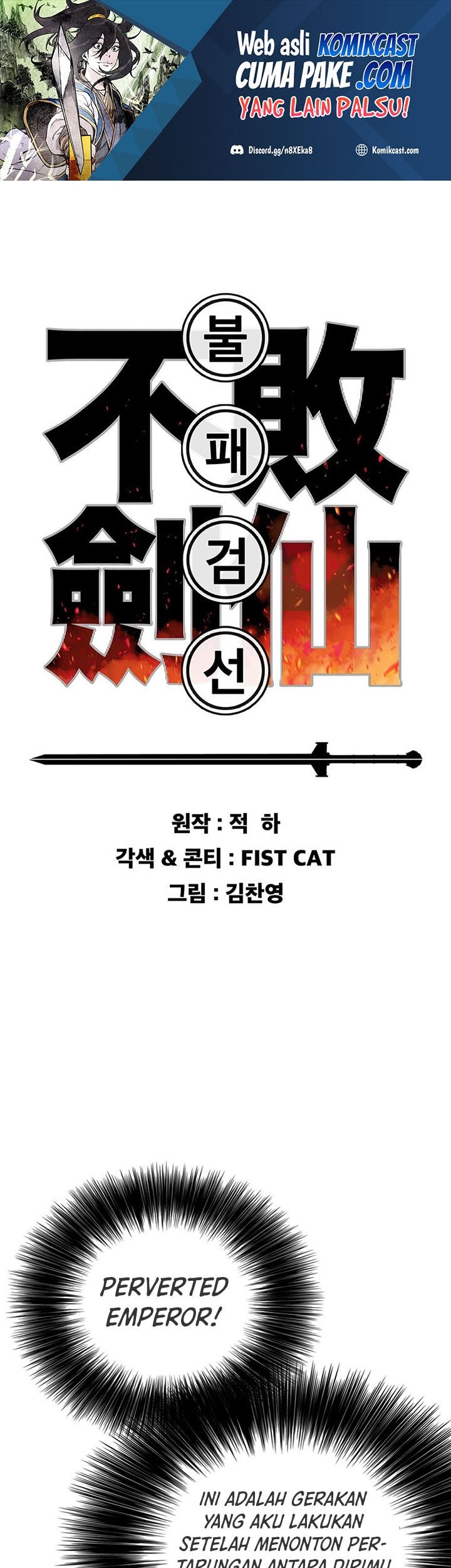Baca  The Undefeatable Swordsman Chapter 111 Gambar 2