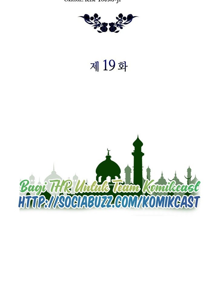 Regina Rena – To the Unforgiven Chapter 19 Gambar 23