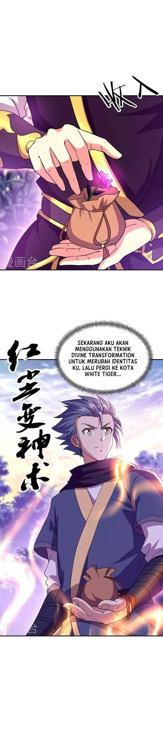 Baca Peerless Soul Chapter 327 Gambar 2