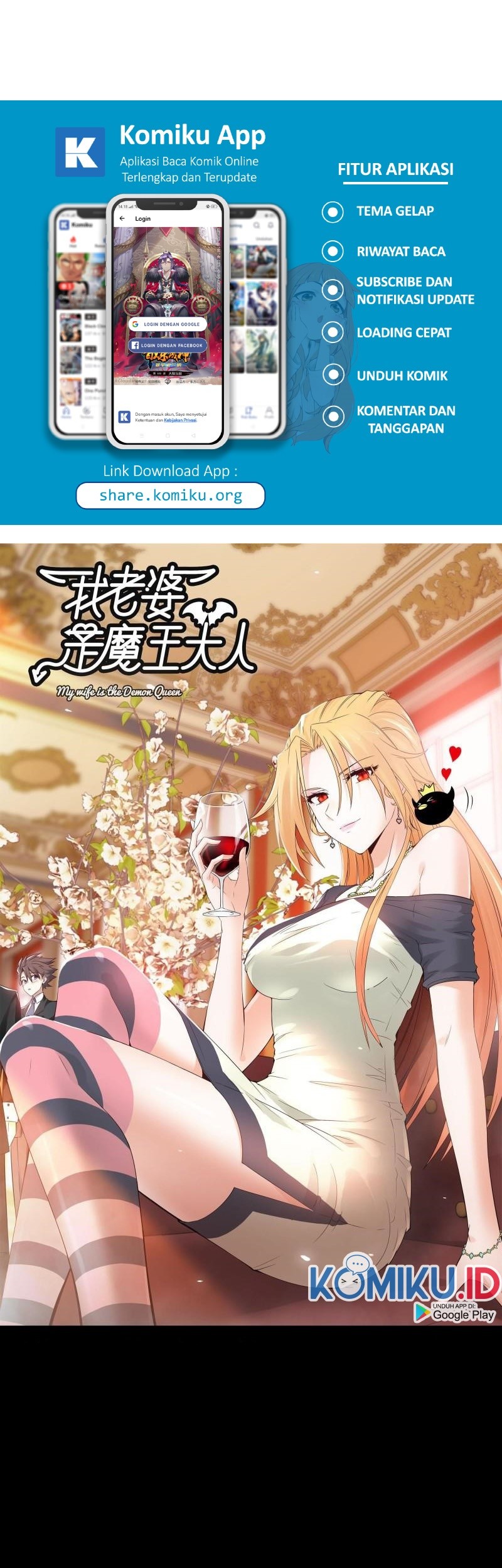 Baca My Wife is a Demon Queen Chapter 363 Gambar 2