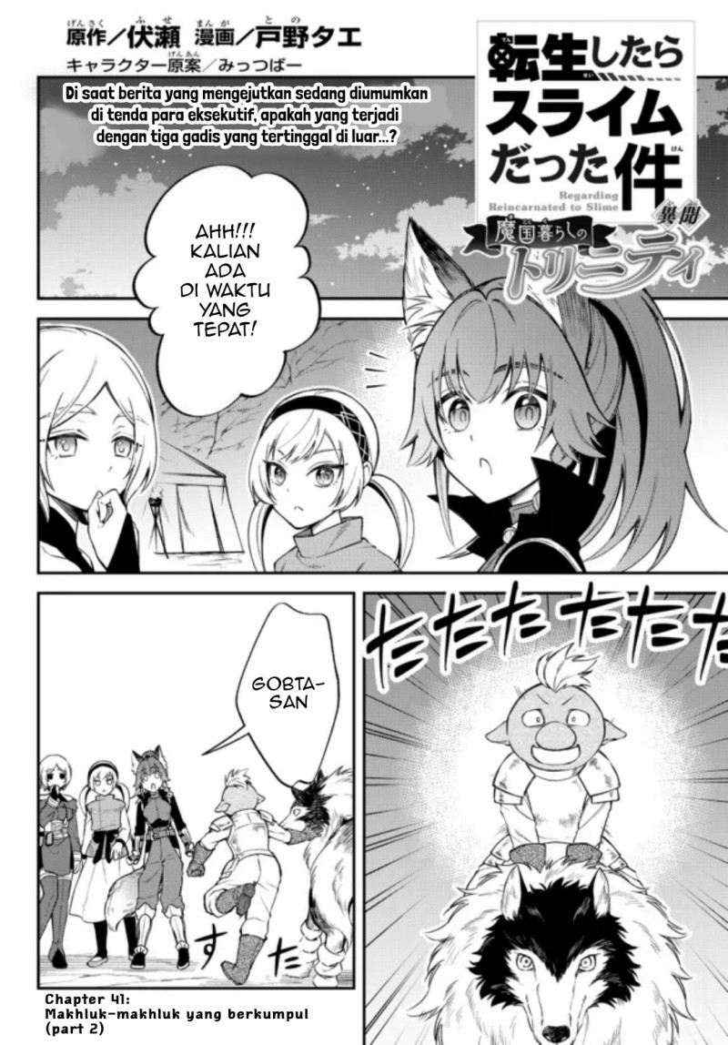 Baca Tensei Shitara Slime Datta Ken Ibun: Makoku Gurashi no Trinity Chapter 41 Gambar 2