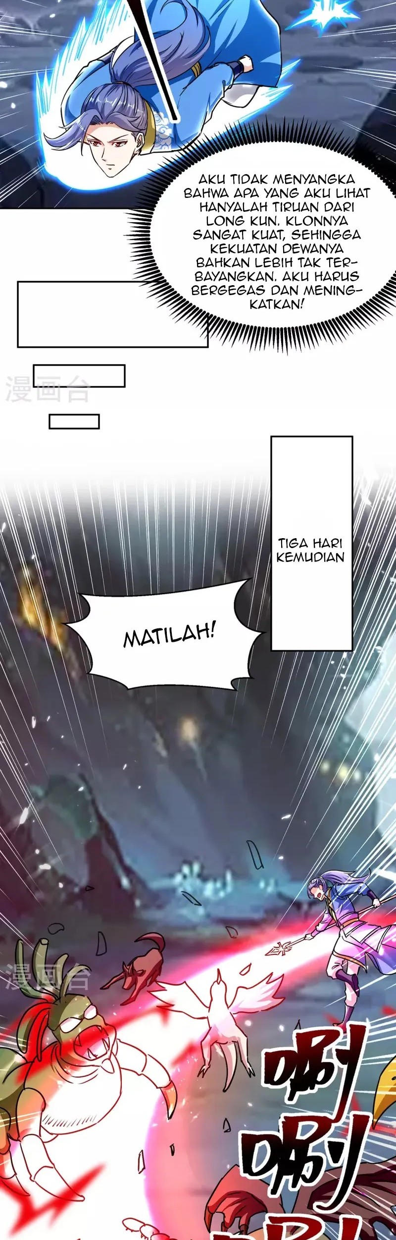 Strongest Leveling Chapter 304 Gambar 5
