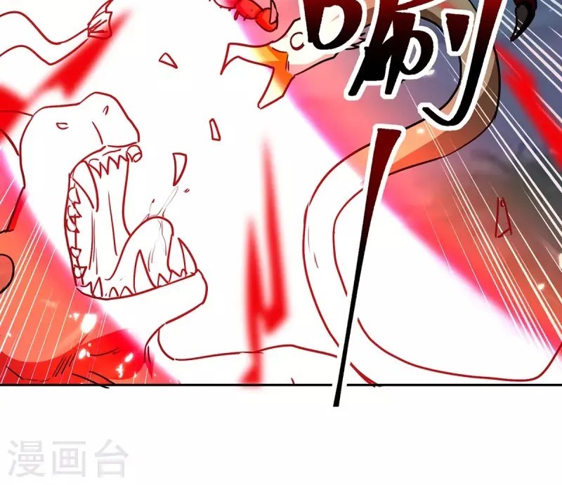 Strongest Leveling Chapter 304 Gambar 6