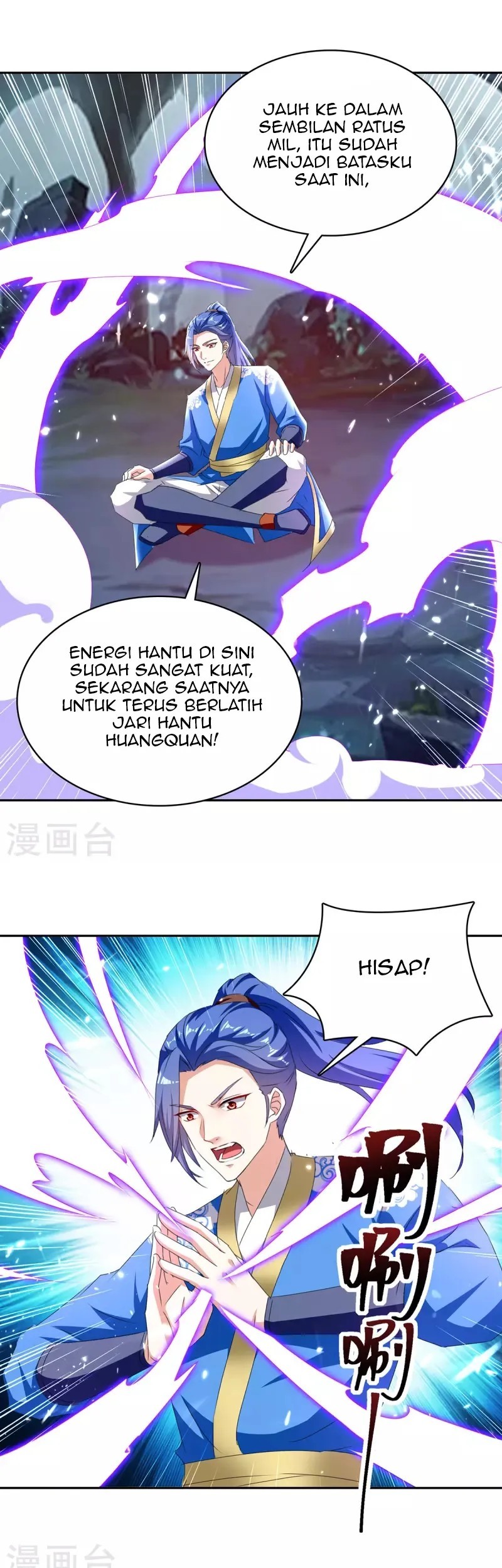 Strongest Leveling Chapter 304 Gambar 7