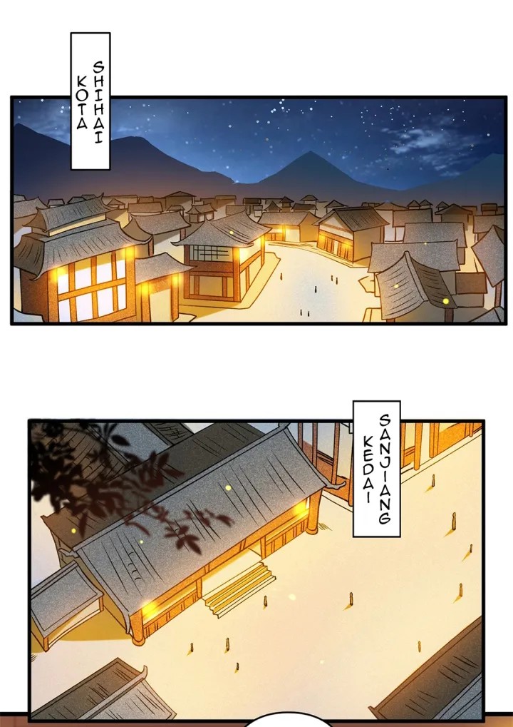 Baca My Disciples Are All Immortals Chapter 49 Gambar 2