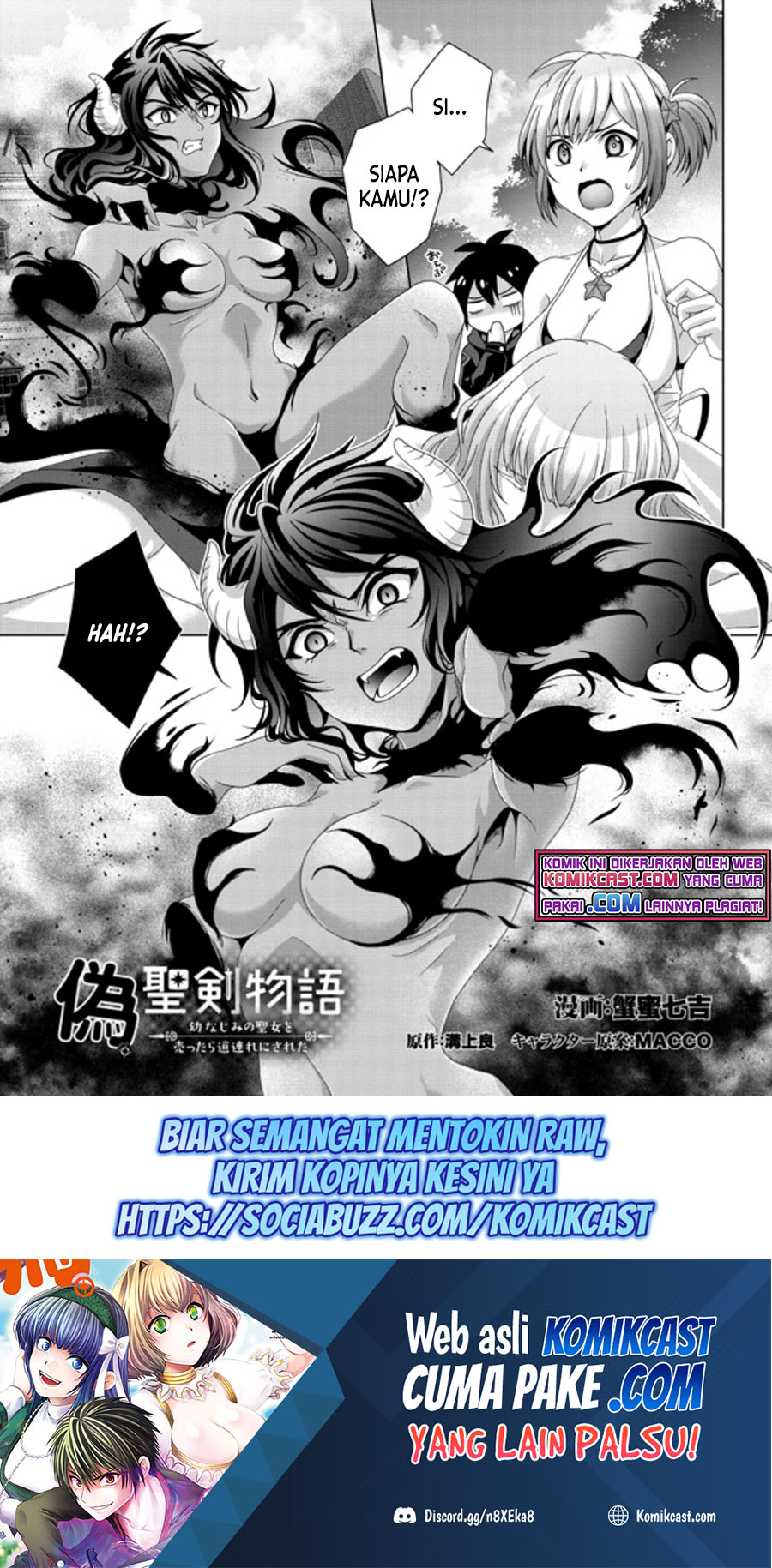Baca Nise Seiken Monogatari: Osananajimi no Seijo o Uttara Michizure ni Sareta Chapter 18.1 Gambar 2