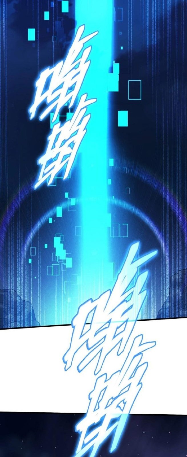 The Strongest Gamer Player (The Strongest Player) Chapter 14 Gambar 35