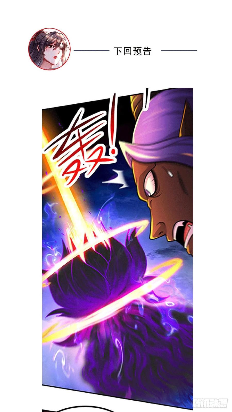 Son in Law Does Cheap Cultivation Chapter 159 Gambar 42