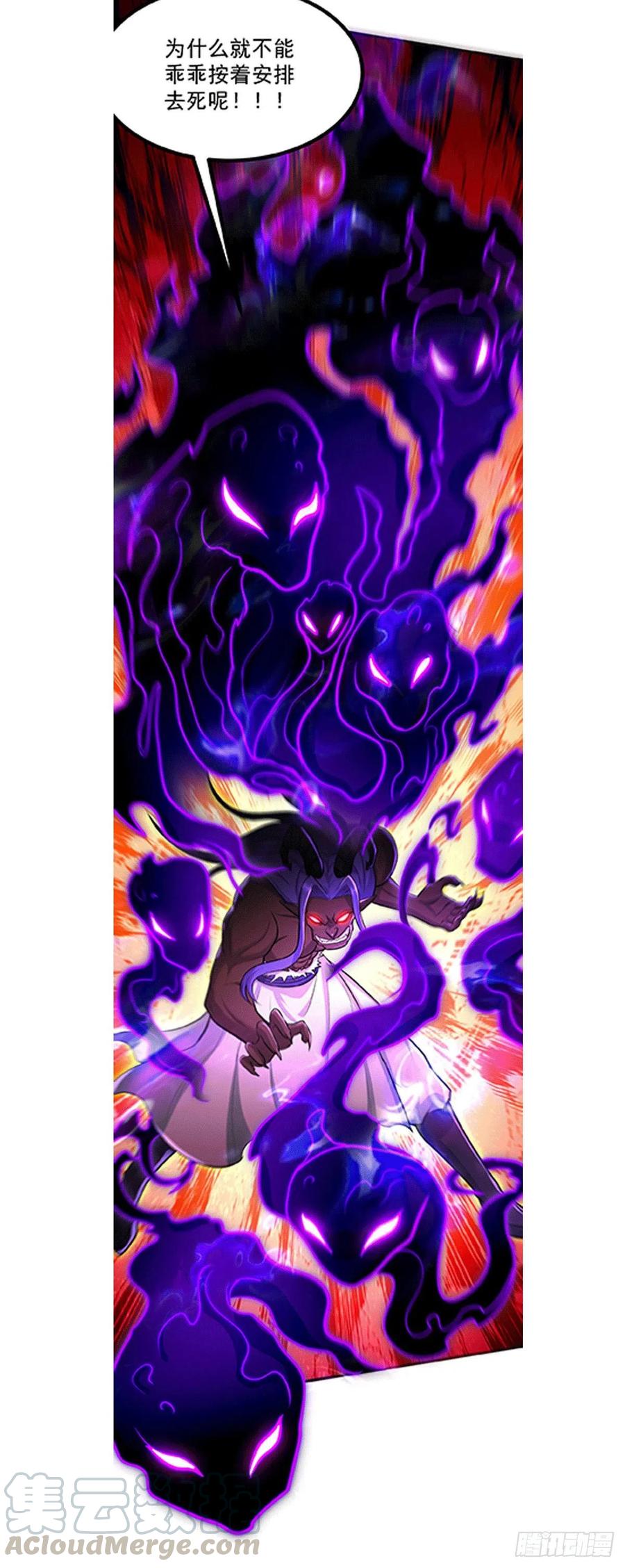 Son in Law Does Cheap Cultivation Chapter 159 Gambar 43