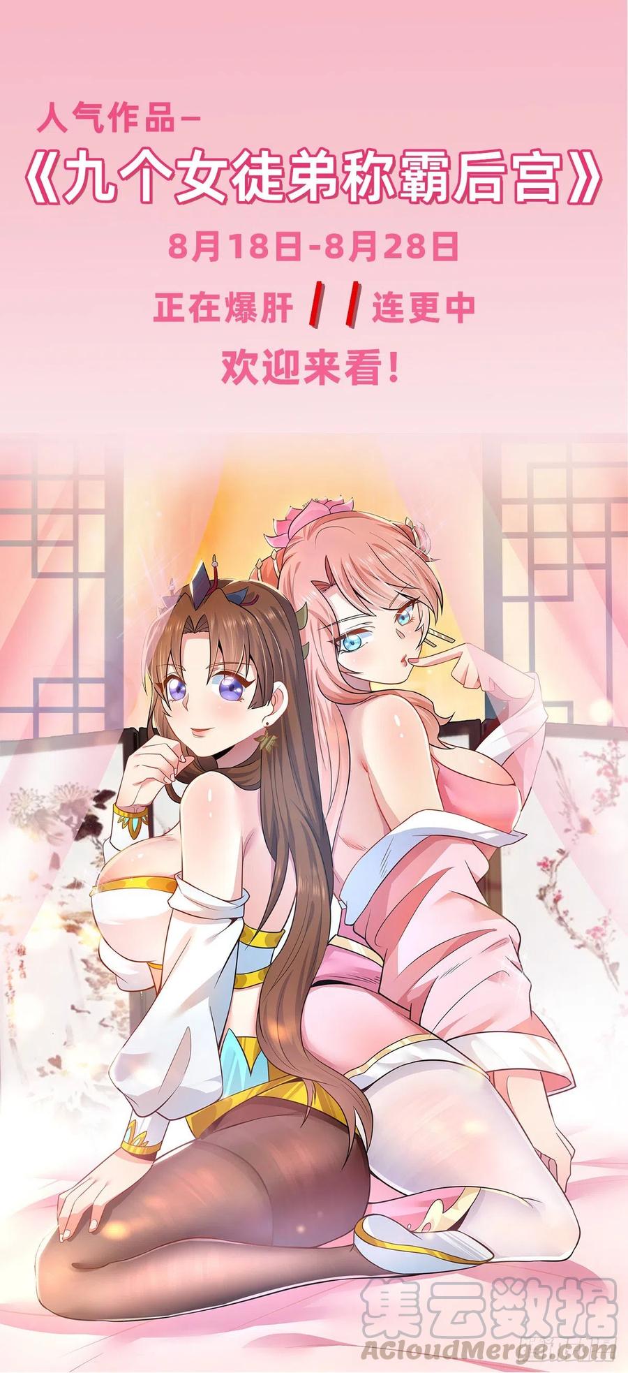 Son in Law Does Cheap Cultivation Chapter 159 Gambar 45