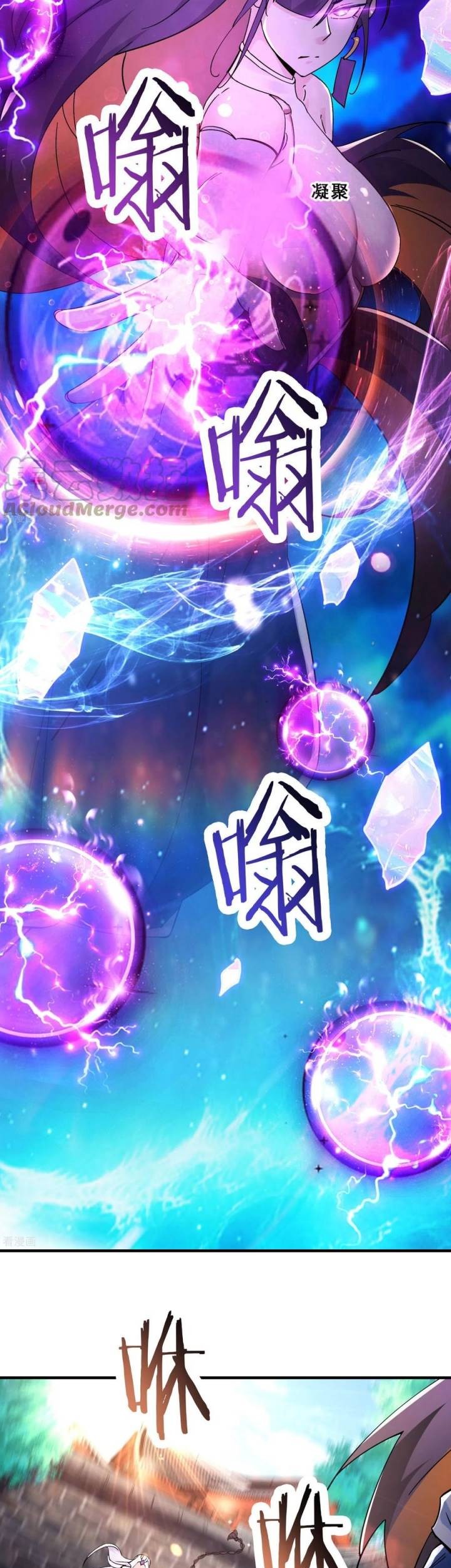 Apprentices Are All Female Devil Chapter 106 Gambar 8