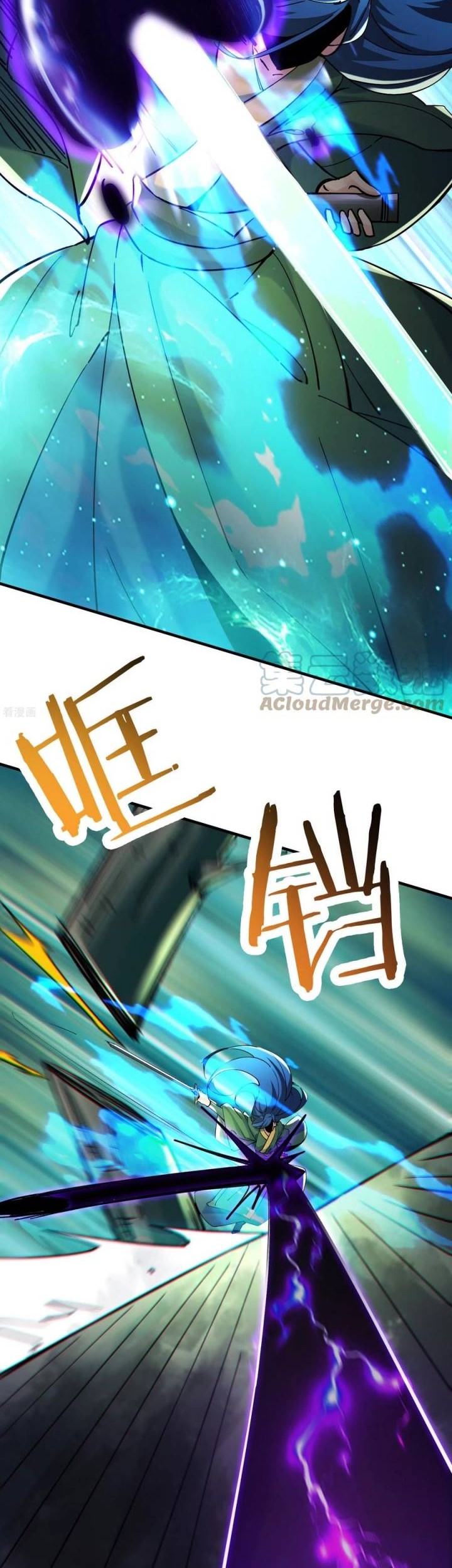 Apprentices Are All Female Devil Chapter 106 Gambar 12