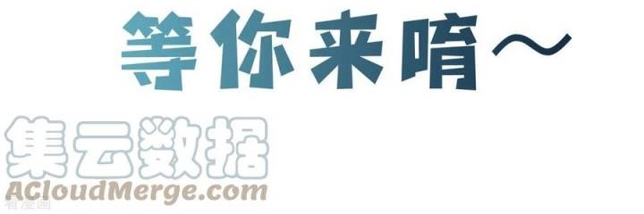 Apprentices Are All Female Devil Chapter 105 Gambar 25