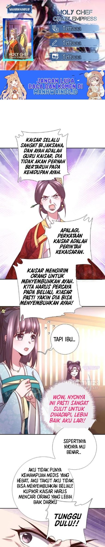 Baca Komik Holy Chef, Crazy Empress Chapter 17 Gambar 1