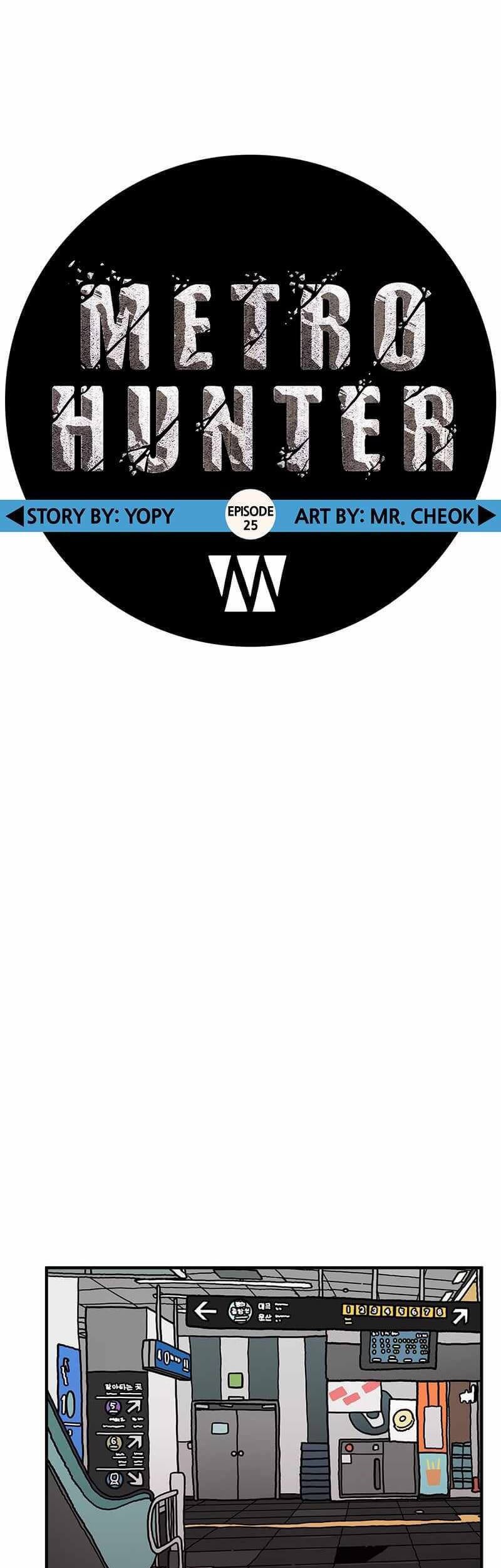 Metro Hunter Chapter 25 Gambar 43