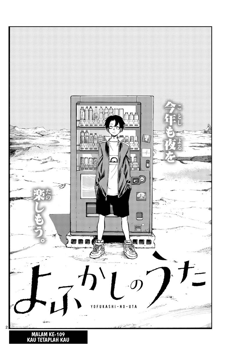 Yofukashi no Uta Chapter 109 Gambar 3