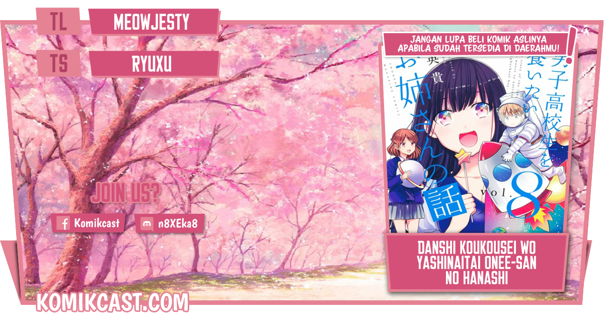 Baca Komik Danshi Koukousei wo Yashinaitai Onee-san no Hanashi Chapter 212 Gambar 1