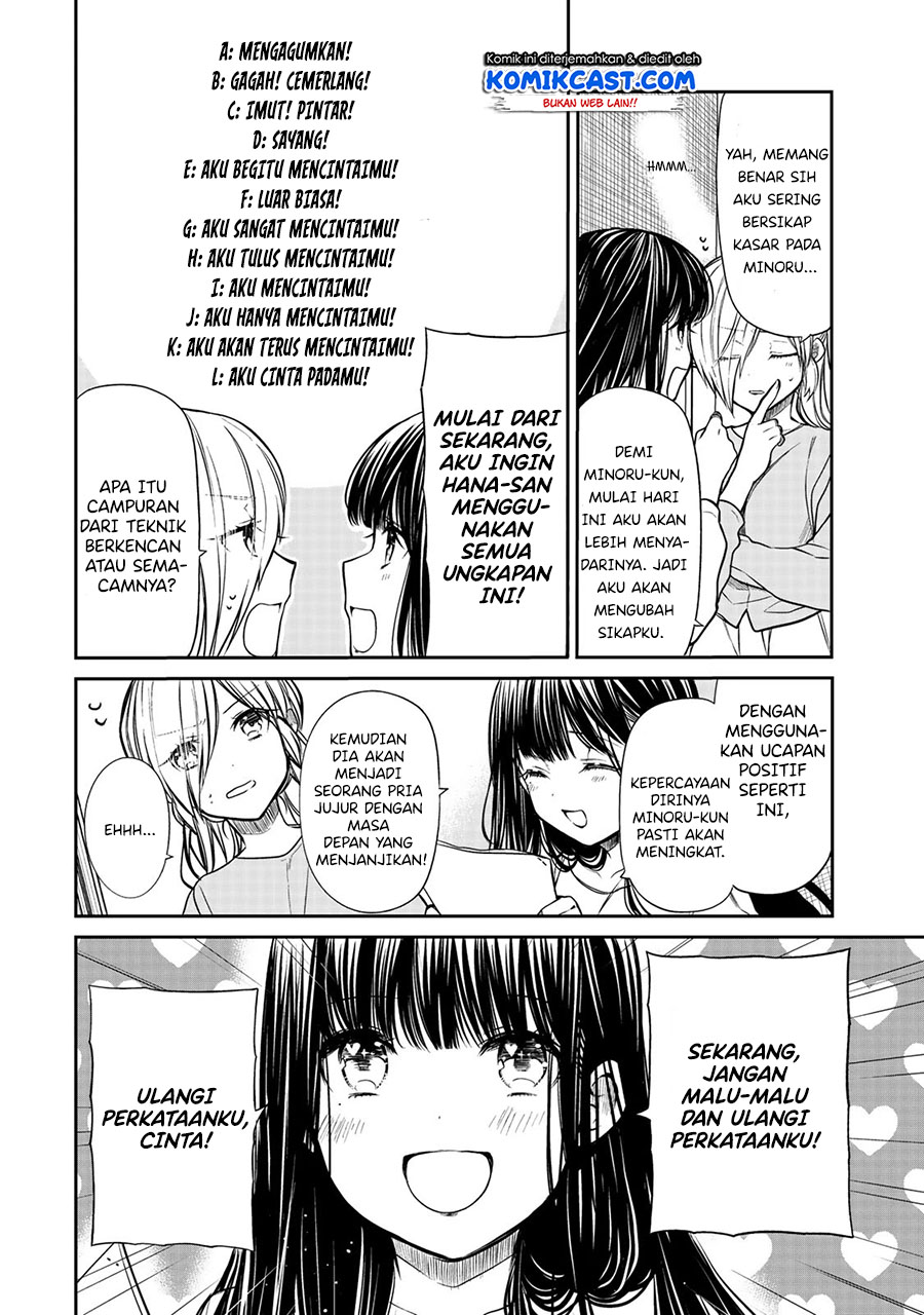 Danshi Koukousei wo Yashinaitai Onee-san no Hanashi Chapter 212 Gambar 3