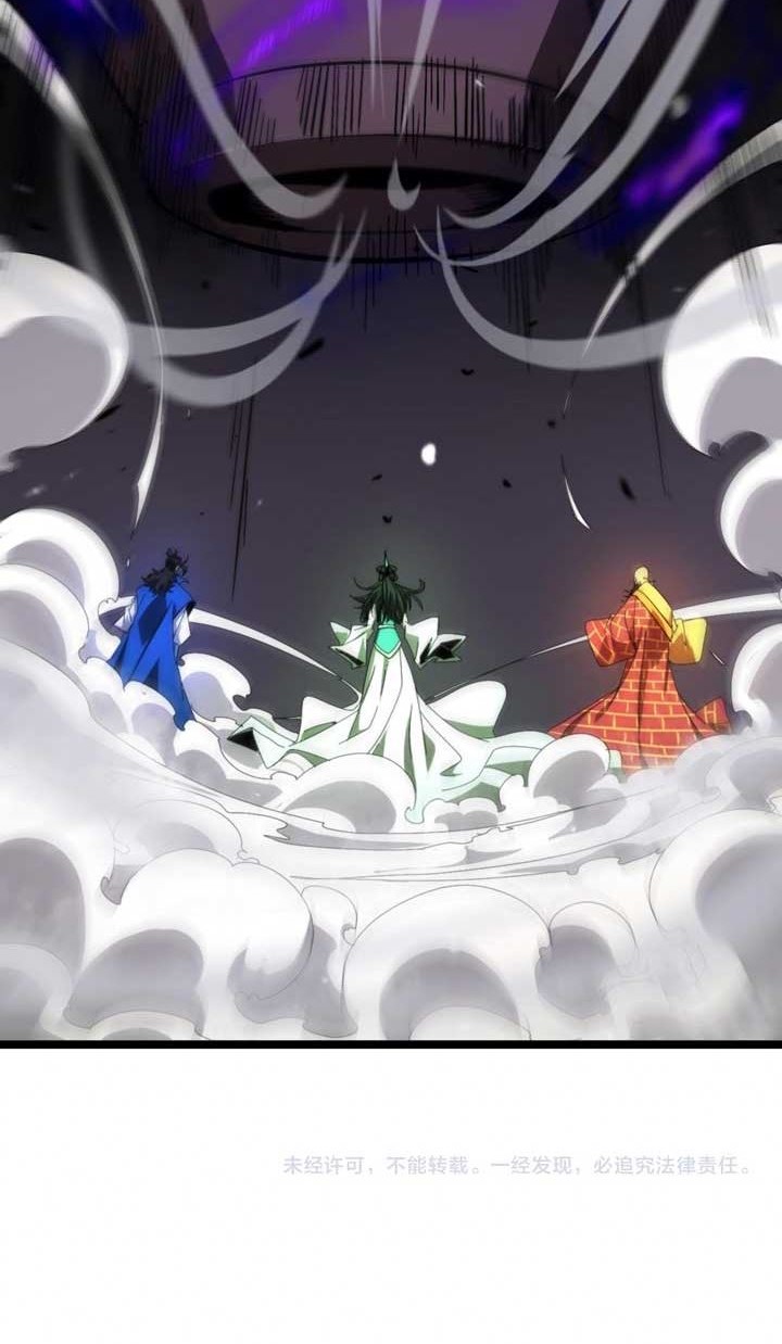 World’s Apocalypse Online Chapter 116 Gambar 37