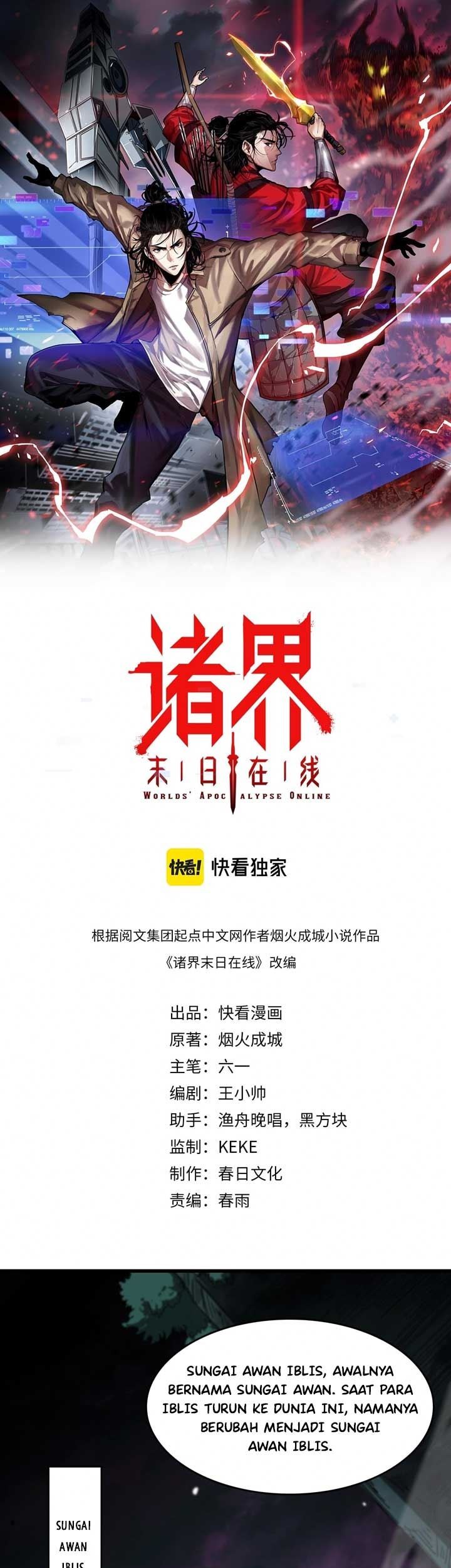 Baca World’s Apocalypse Online Chapter 116 Gambar 2