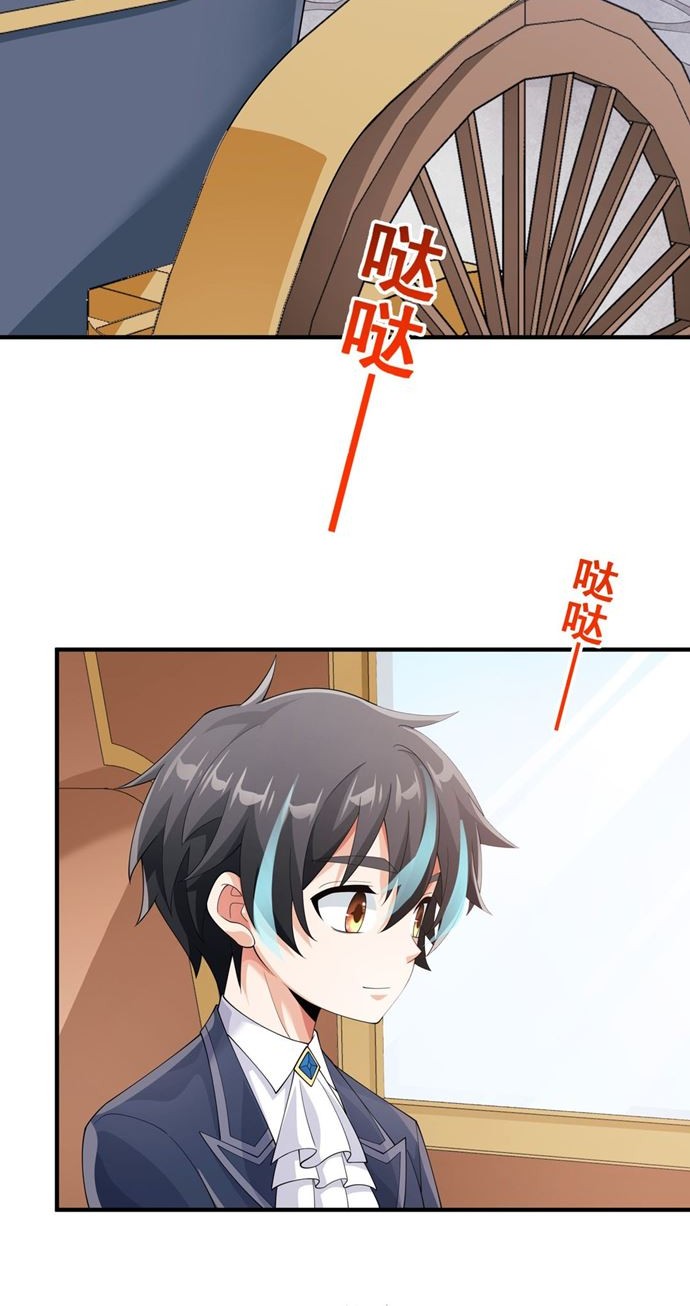 Little Tyrant Doesn’t Want to Meet with a Bad End Chapter 29 Gambar 22