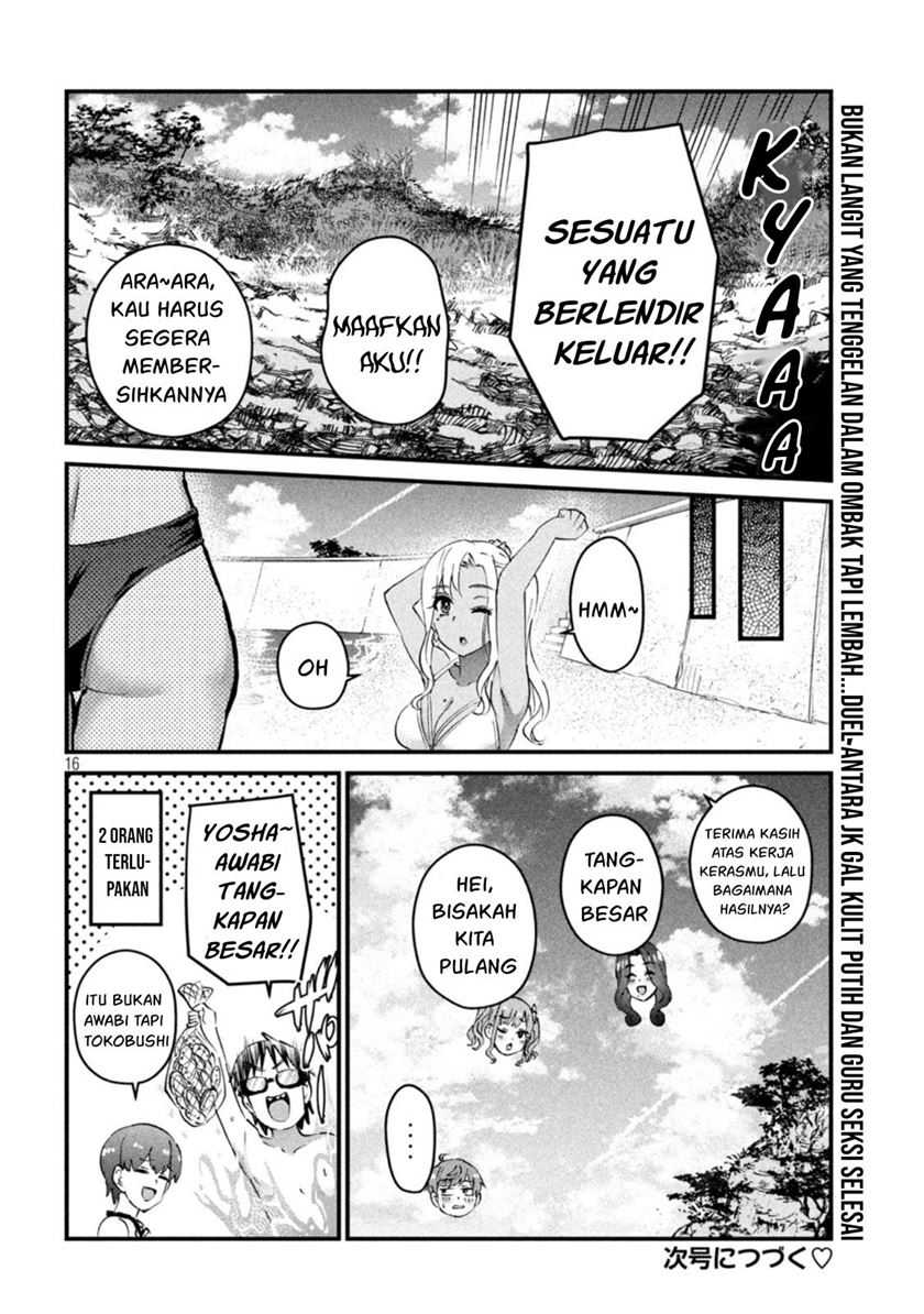 Gal-sen Chapter 19 Gambar 17