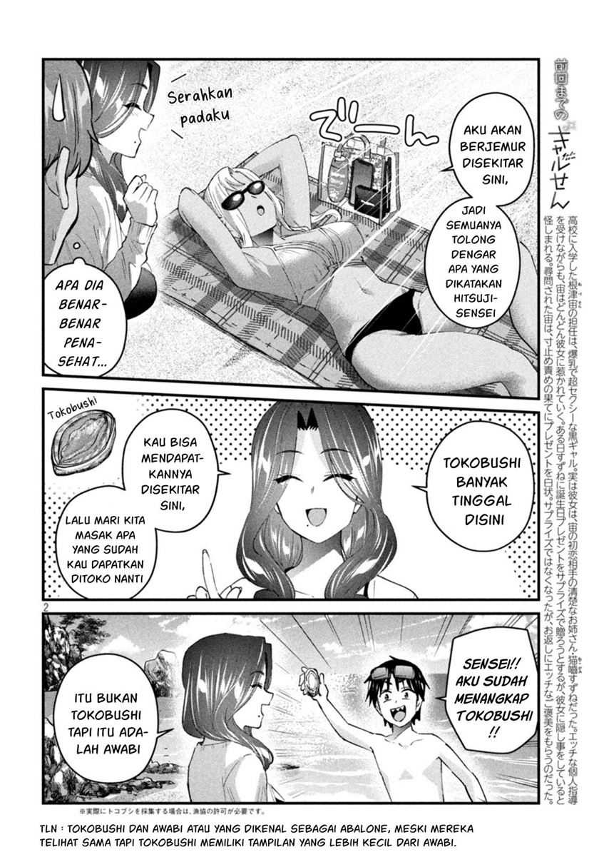 Gal-sen Chapter 19 Gambar 3