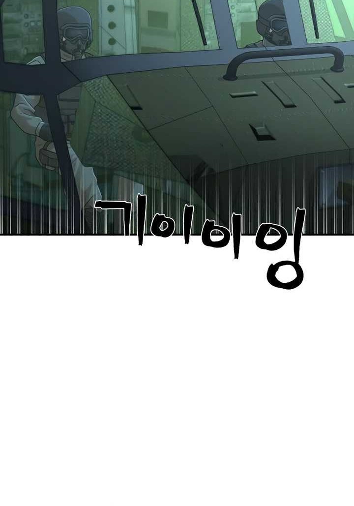 Hero Has Returned Chapter 48 Gambar 67