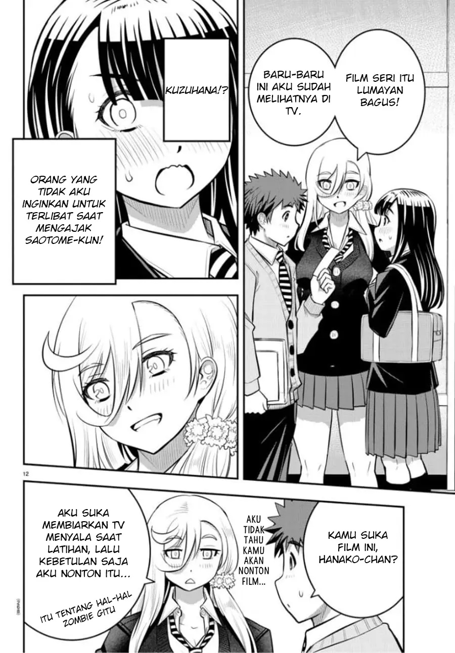 Yankee JK Kuzuhana-chan Chapter 53 Gambar 13