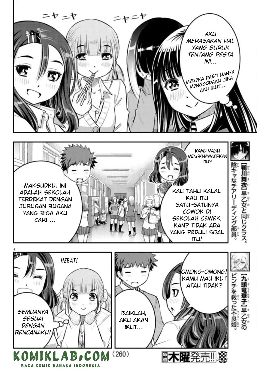Yankee JK Kuzuhana-chan Chapter 53 Gambar 5