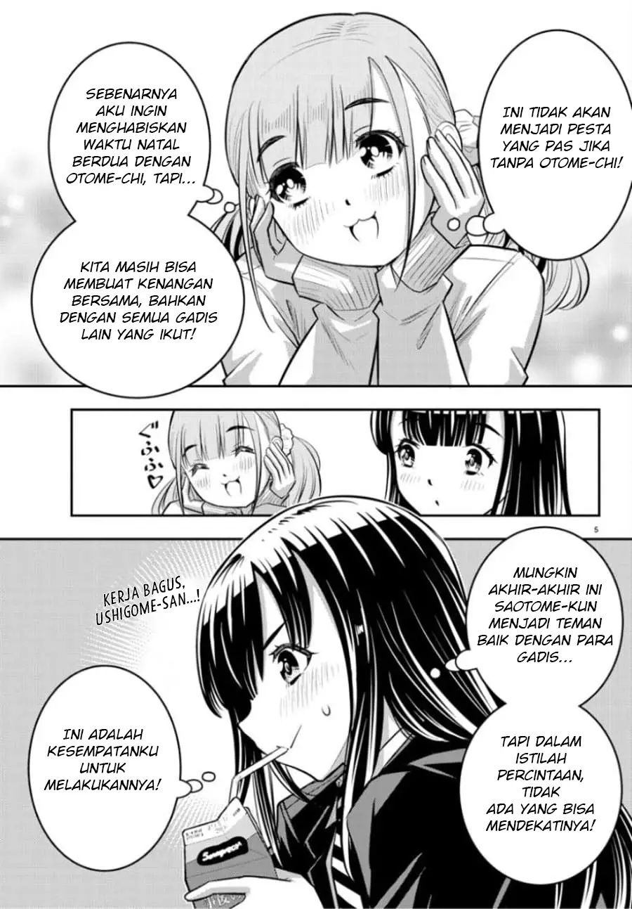Yankee JK Kuzuhana-chan Chapter 53 Gambar 6