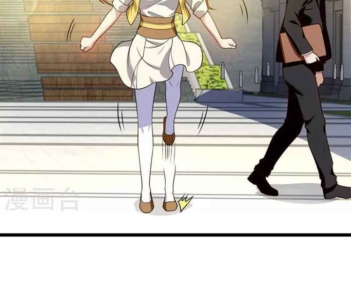 City of Heaven TimeStamp Chapter 253 Gambar 13
