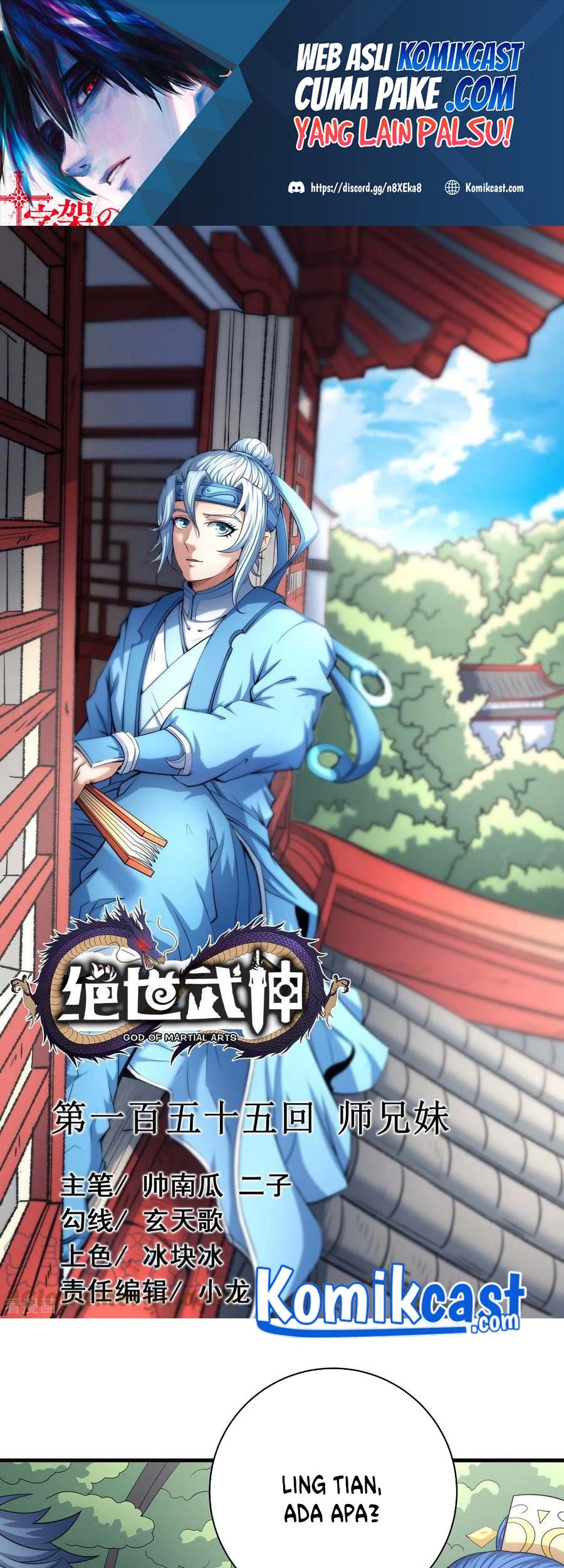 Baca God of Martial Arts Chapter 155.1 Gambar 2