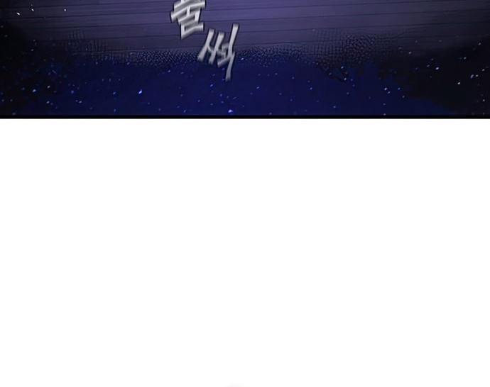 The Second Coming of Gluttony Chapter 109 Gambar 31