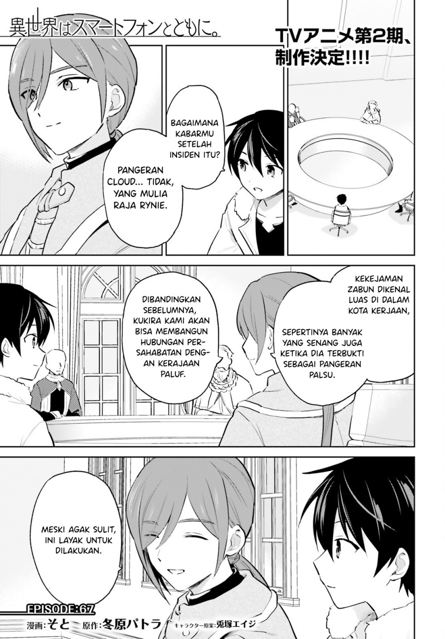 Baca  Isekai wa Smartphone to Tomo ni. Chapter 67 Gambar 2