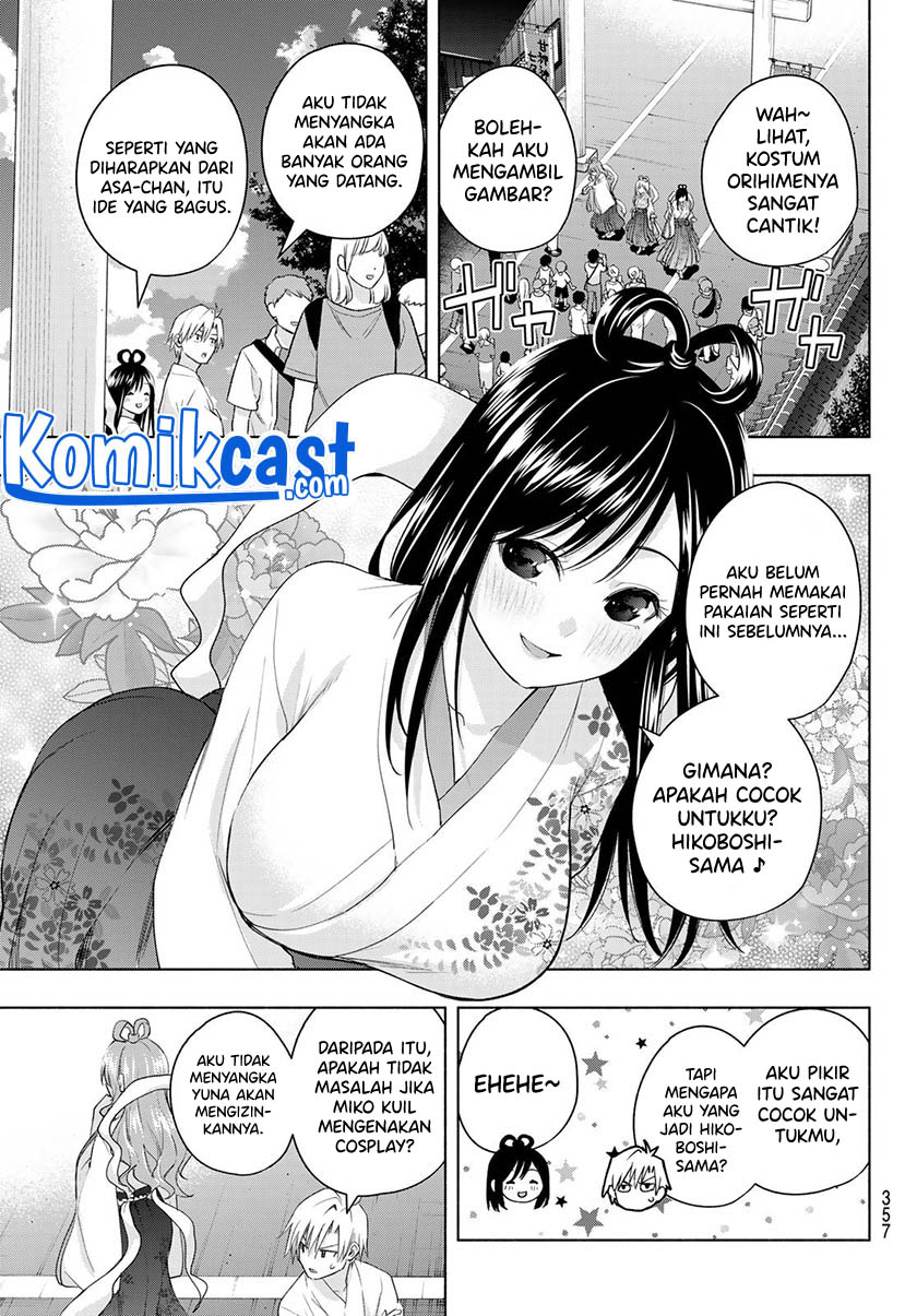 Amagami-san Chi no Enmusubi Chapter 48 Gambar 10
