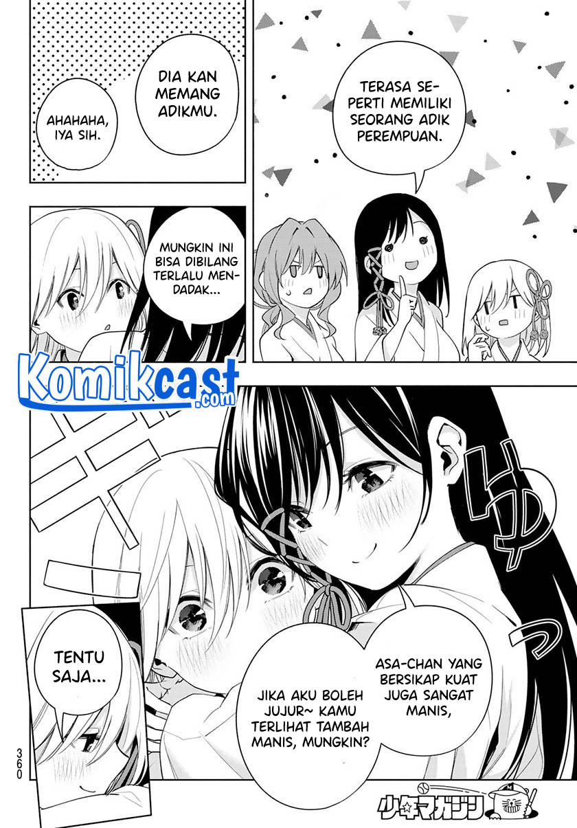 Amagami-san Chi no Enmusubi Chapter 48 Gambar 13