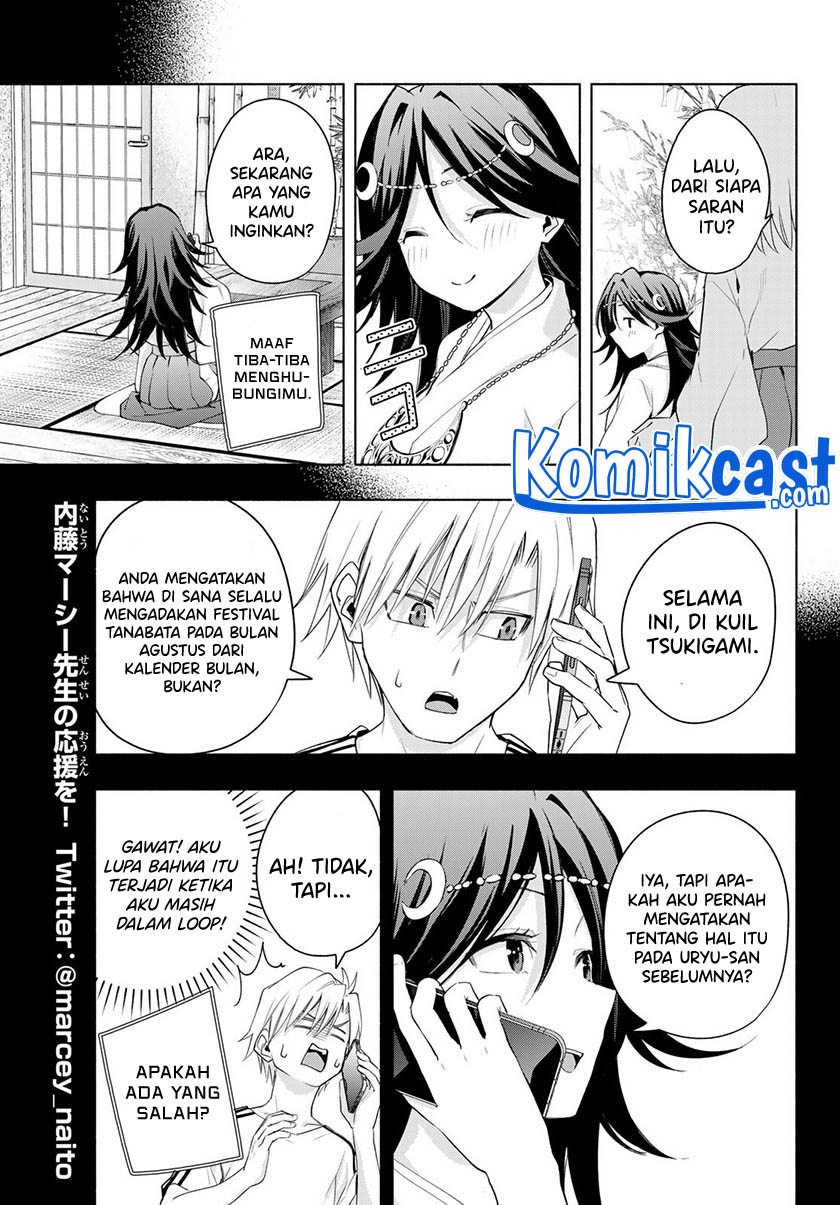 Amagami-san Chi no Enmusubi Chapter 48 Gambar 16
